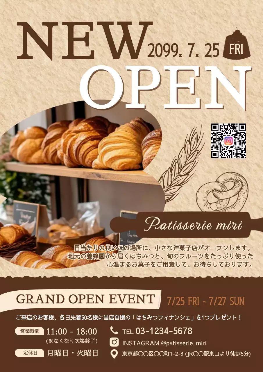 ベージュ 手書き パン お知らせ 飲食業スイーツオープン