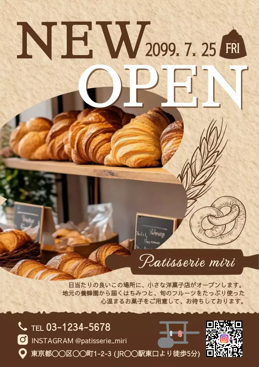 ベージュ 手書き パン お知らせ 飲食業スイーツオープン