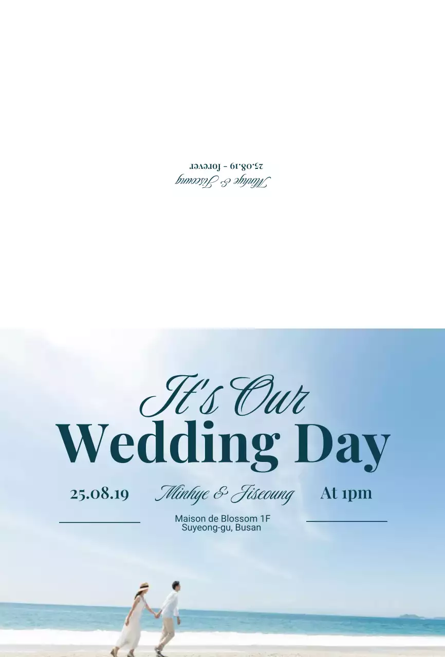 하늘색 우아한 결혼 초대장
