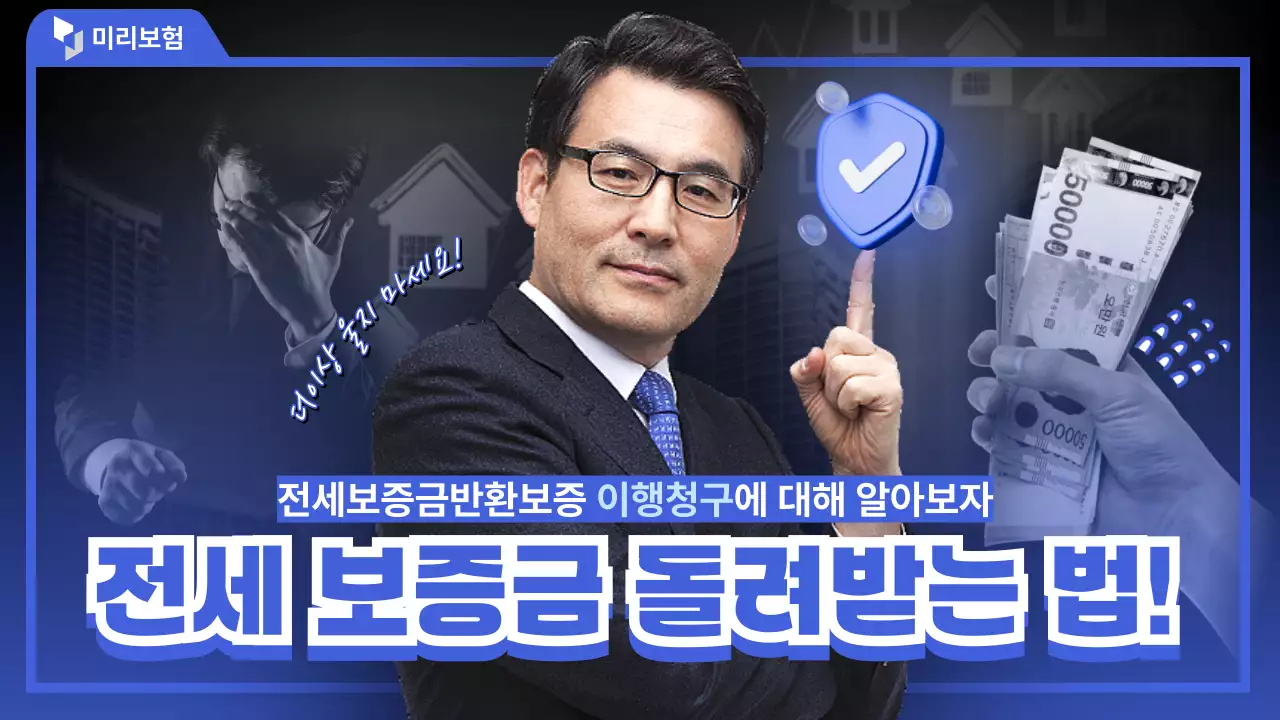 파랑 모던 금융 정보 전달