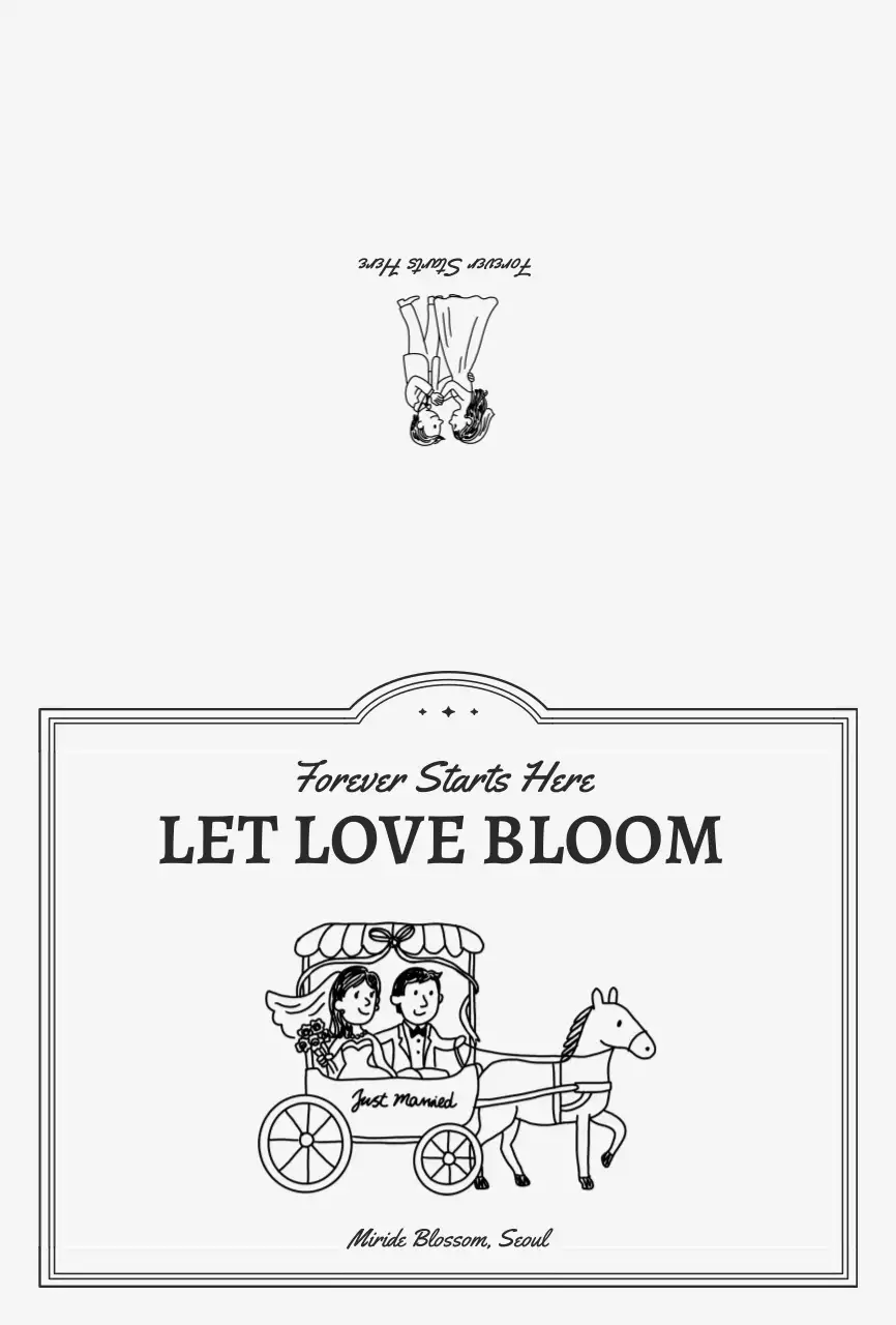 흰색 심플 결혼 초대장