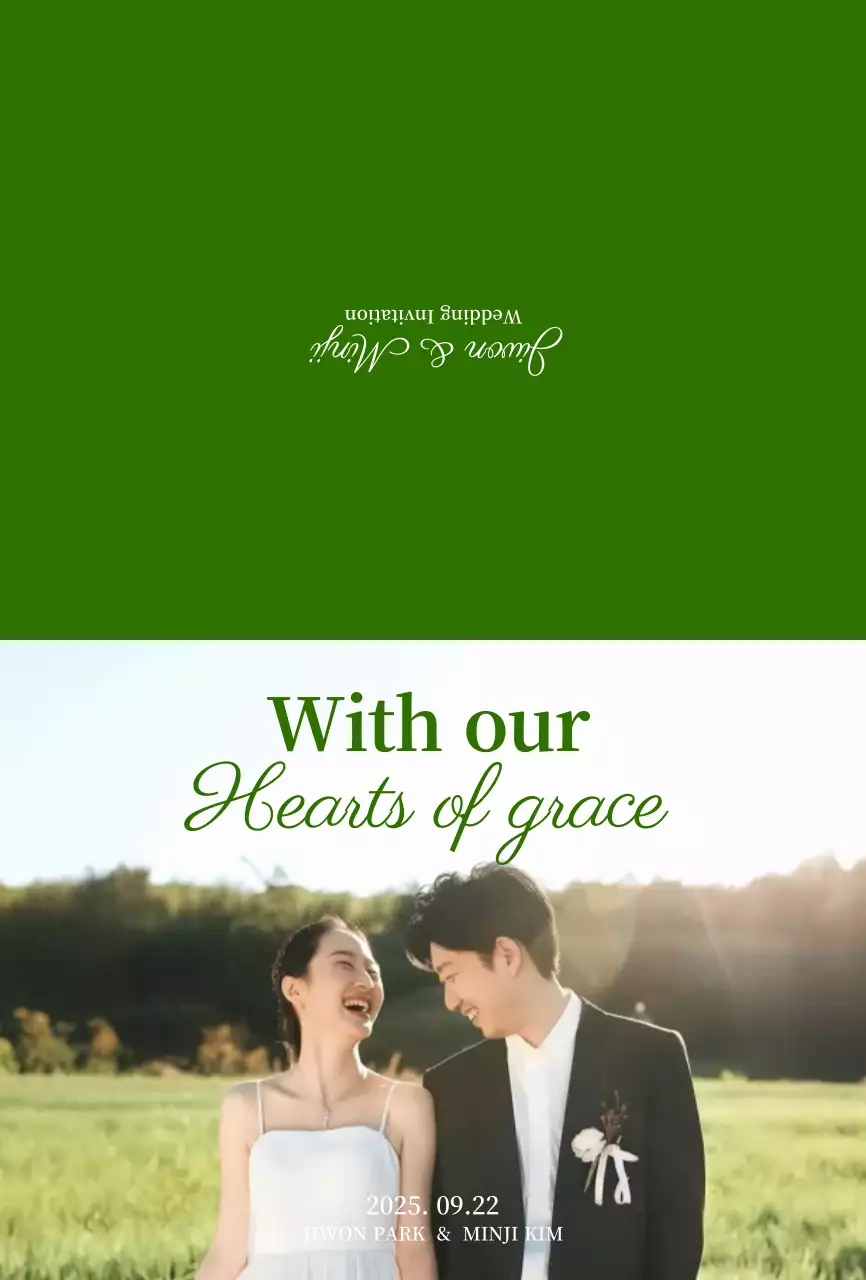 초록 우아한 결혼 초대장