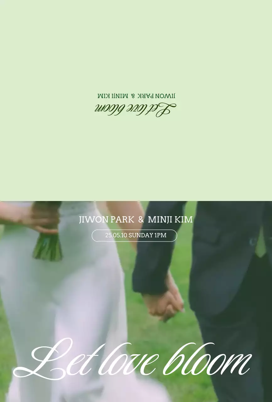 민트 우아한 결혼 초대장