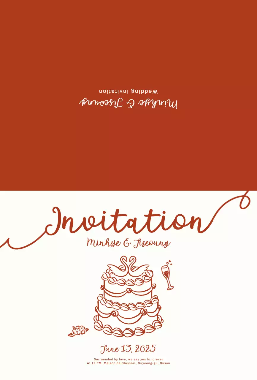 버건디 심플 결혼 초대장