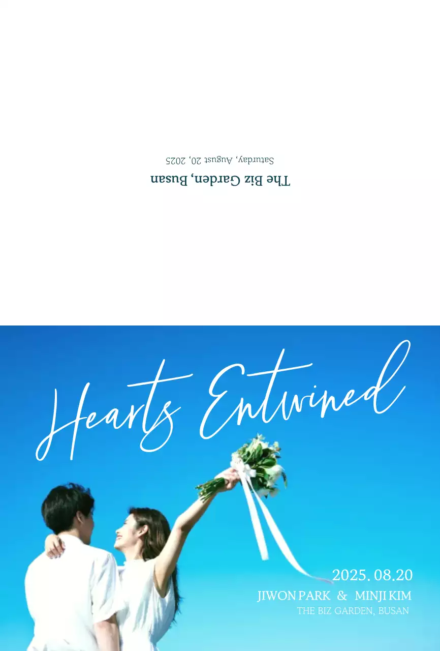 하늘색 세련 결혼 초대장