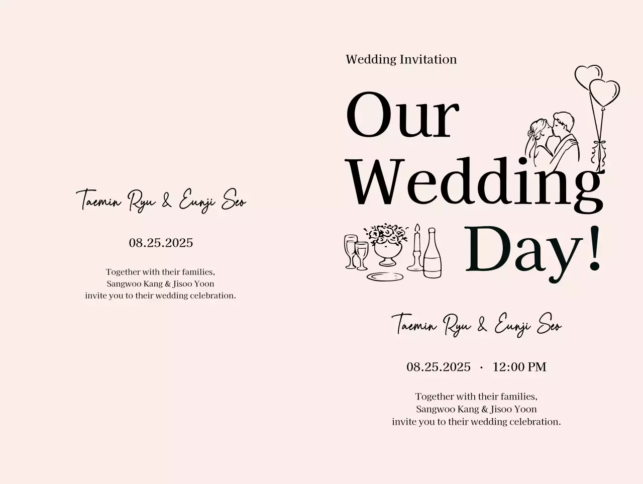 베이지 심플 결혼 초대장