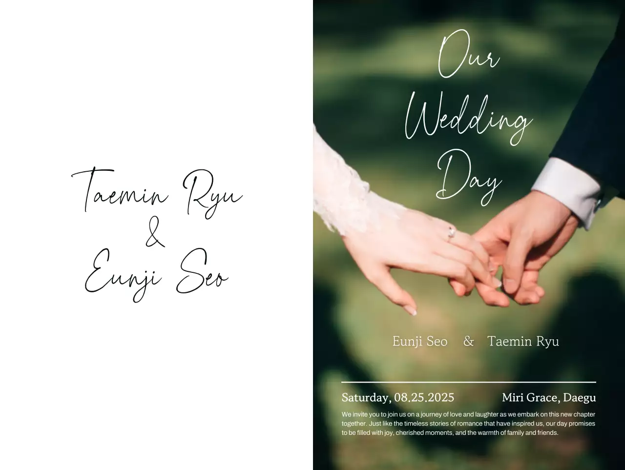 초록 우아한 결혼 초대장