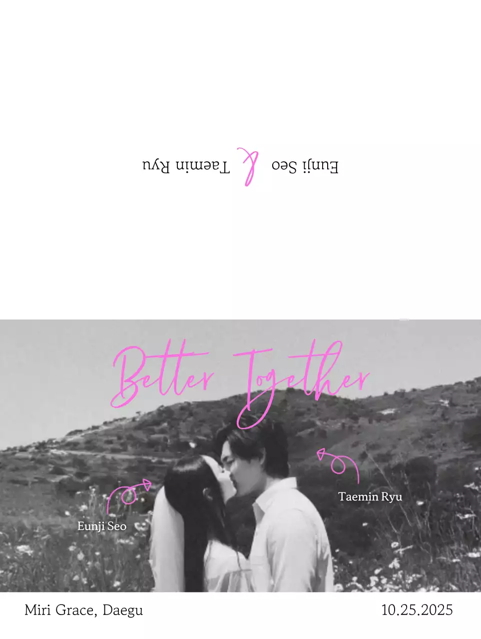 흑백 로맨틱 결혼 초대장