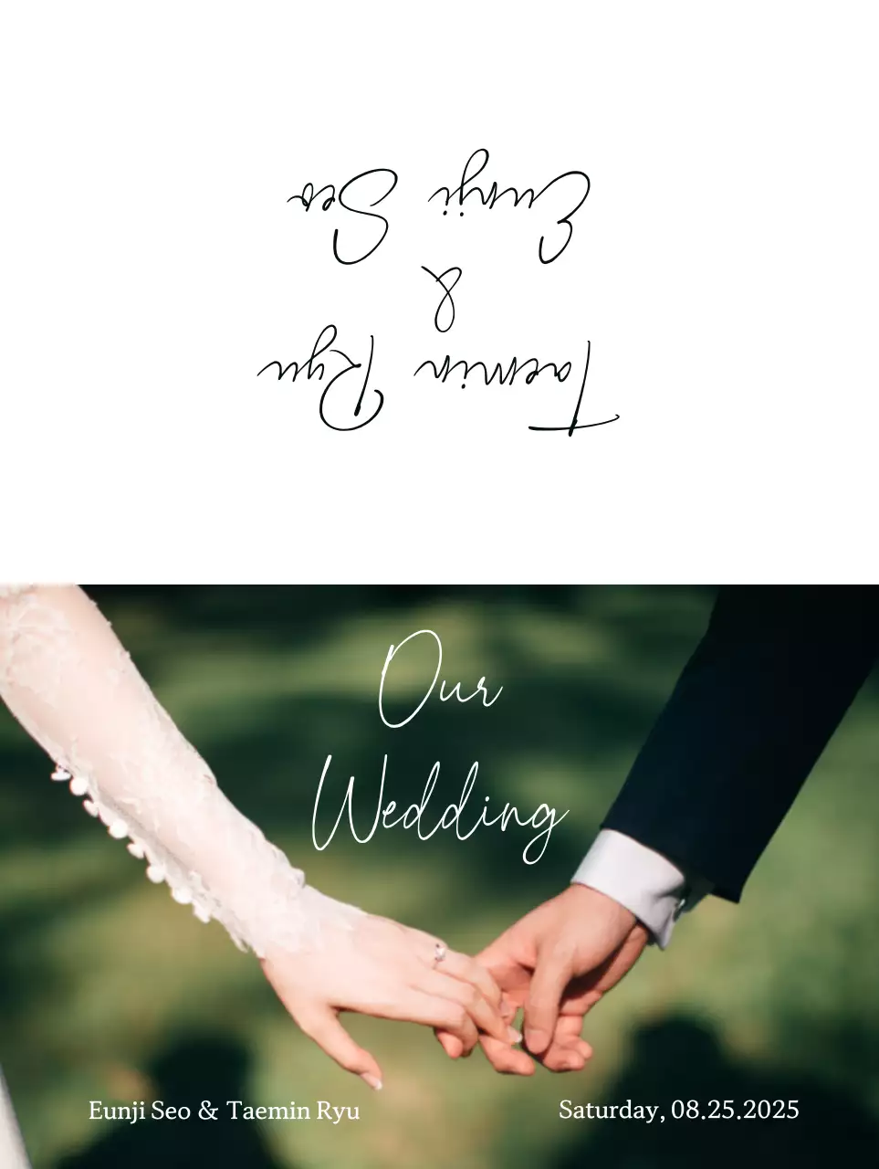 녹색 우아한 결혼 초대장