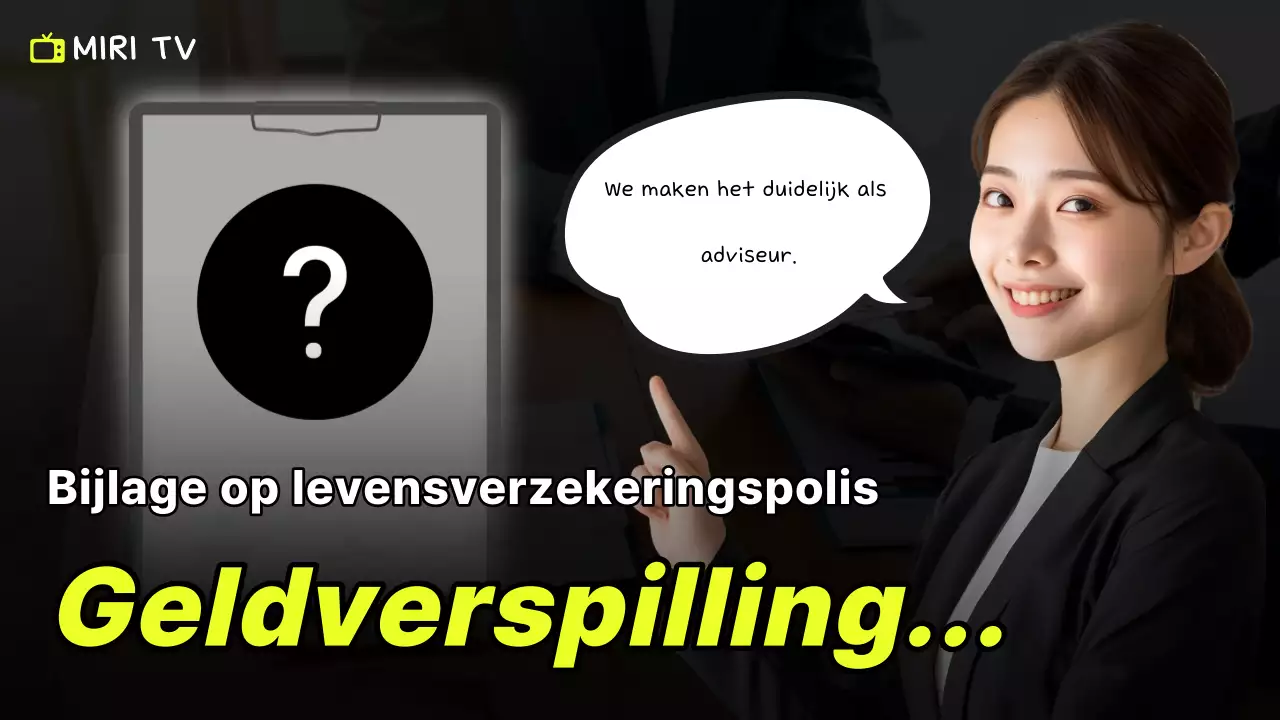 Advertentie voor zwarte moderne verzekeringen