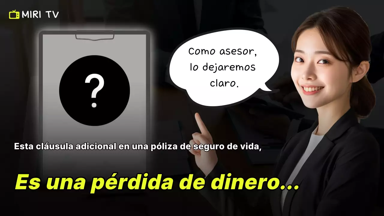 Anuncio de seguros moderno negro