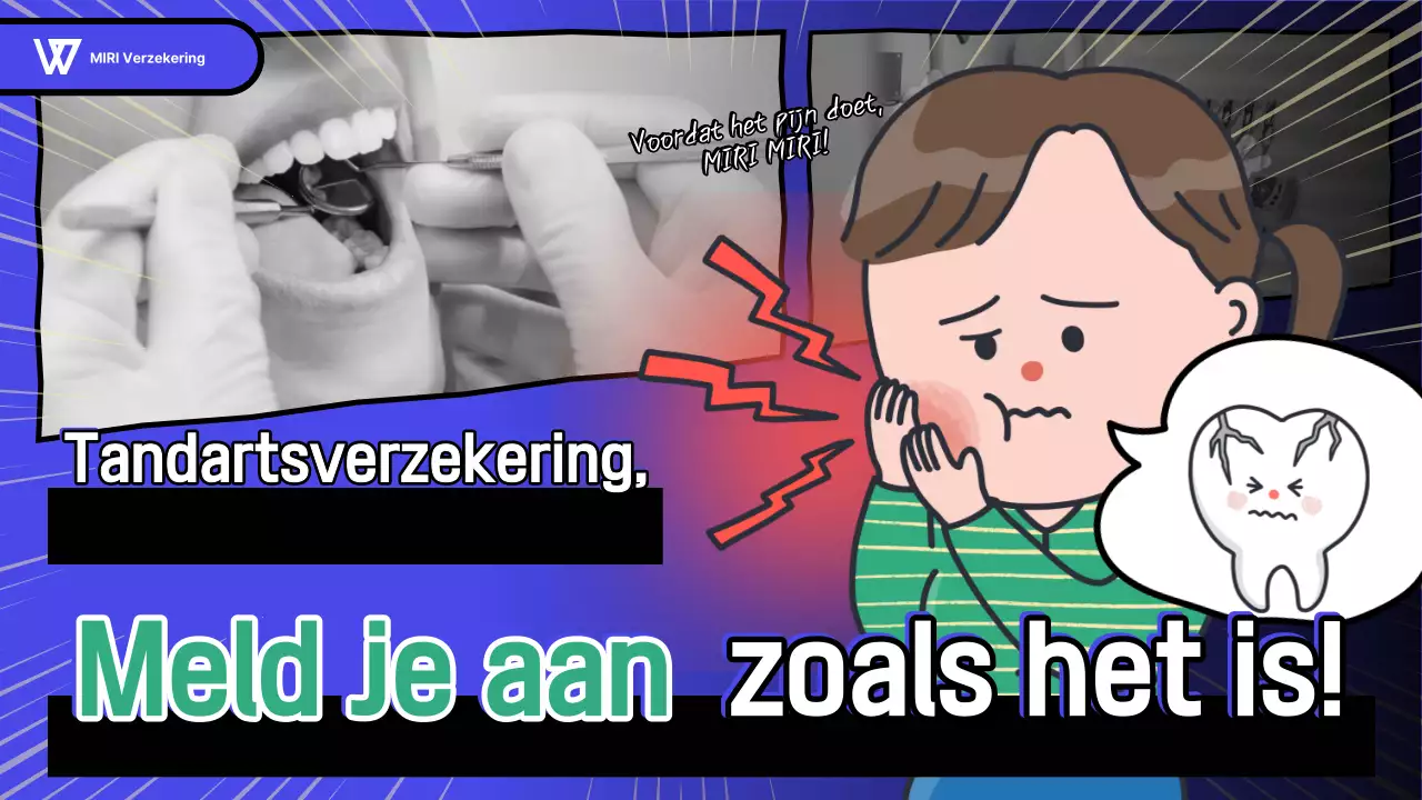 Blauwe Cartoon Verzekeringsadvertentie