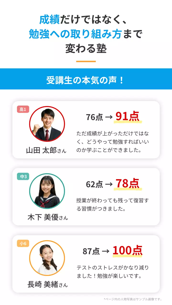 青 シンプル 教育 ポスター キービジュアル モバイル