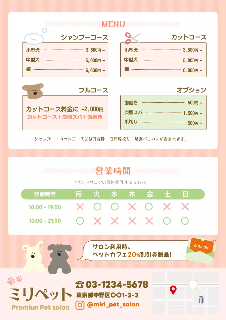 ピンク かわいい 飲食業ペットカフェオープン