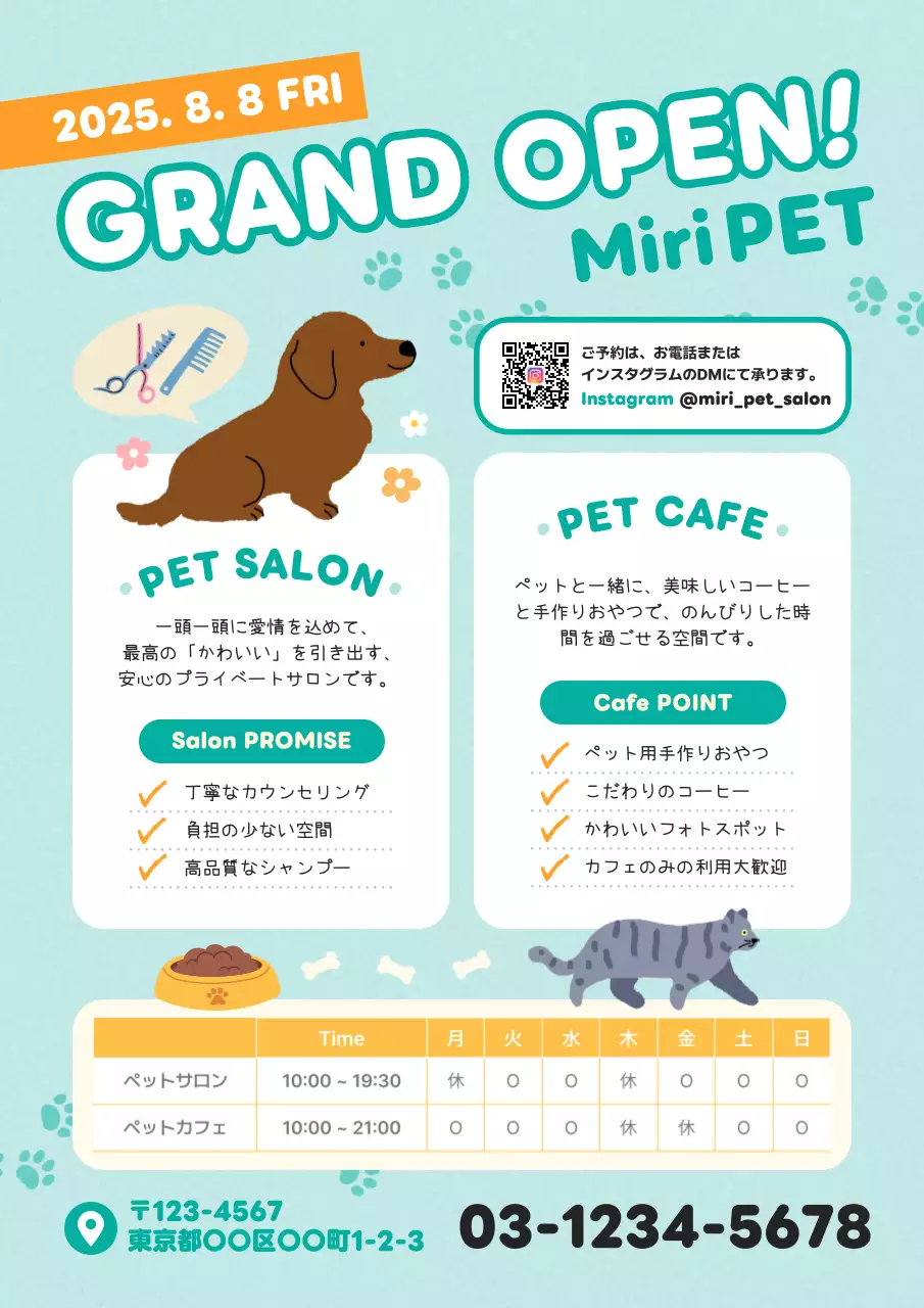 ミント かわいい ペット お知らせ 飲食業ペットカフェオープン