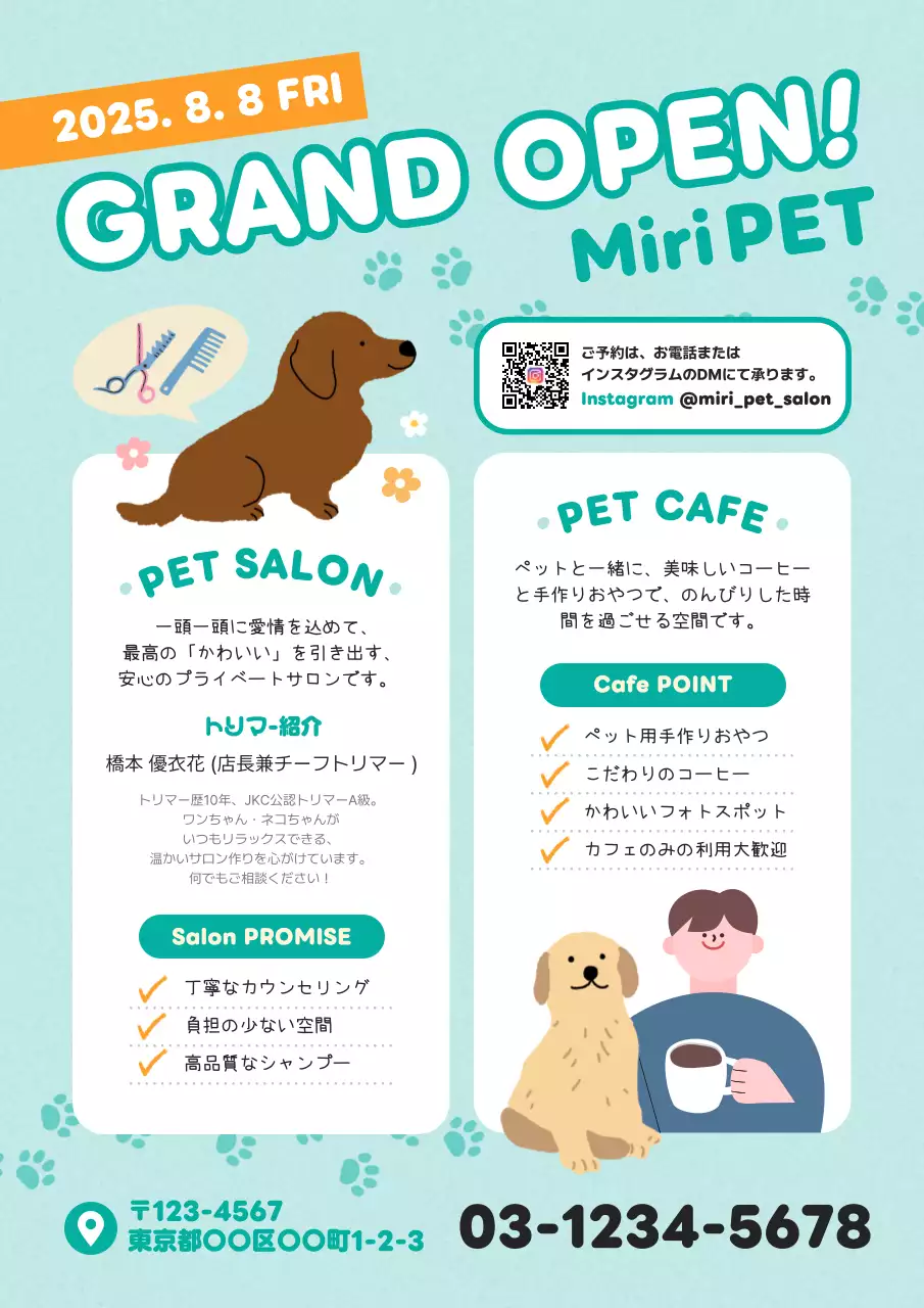 ミント かわいい ペット お知らせ 飲食業ペットカフェオープン