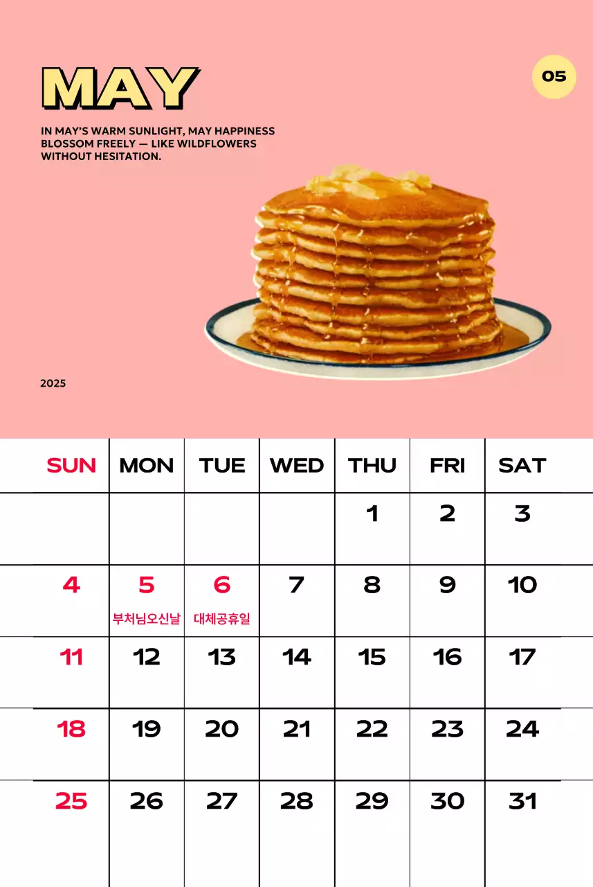 다양한 레트로 일러스트가 있는 화려한 캘린더 달력