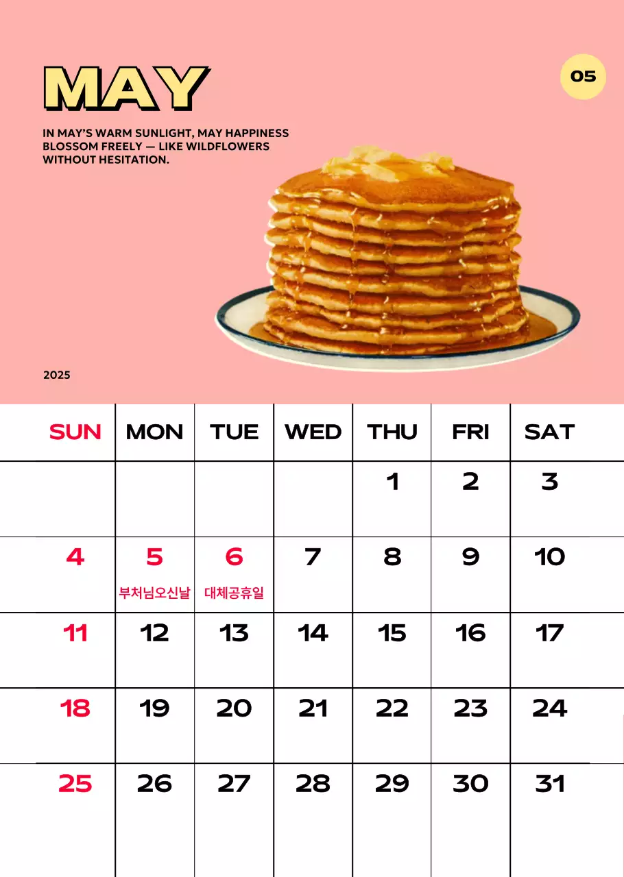 다양한 레트로 일러스트가 있는 화려한 캘린더 달력