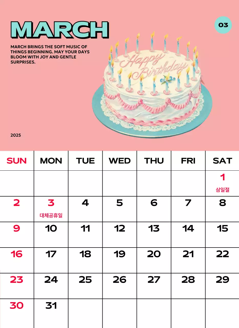 다양한 레트로 일러스트가 있는 화려한 캘린더 달력