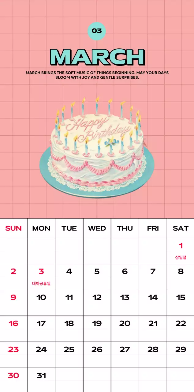 다양한 레트로 일러스트가 있는 화려한 캘린더 달력