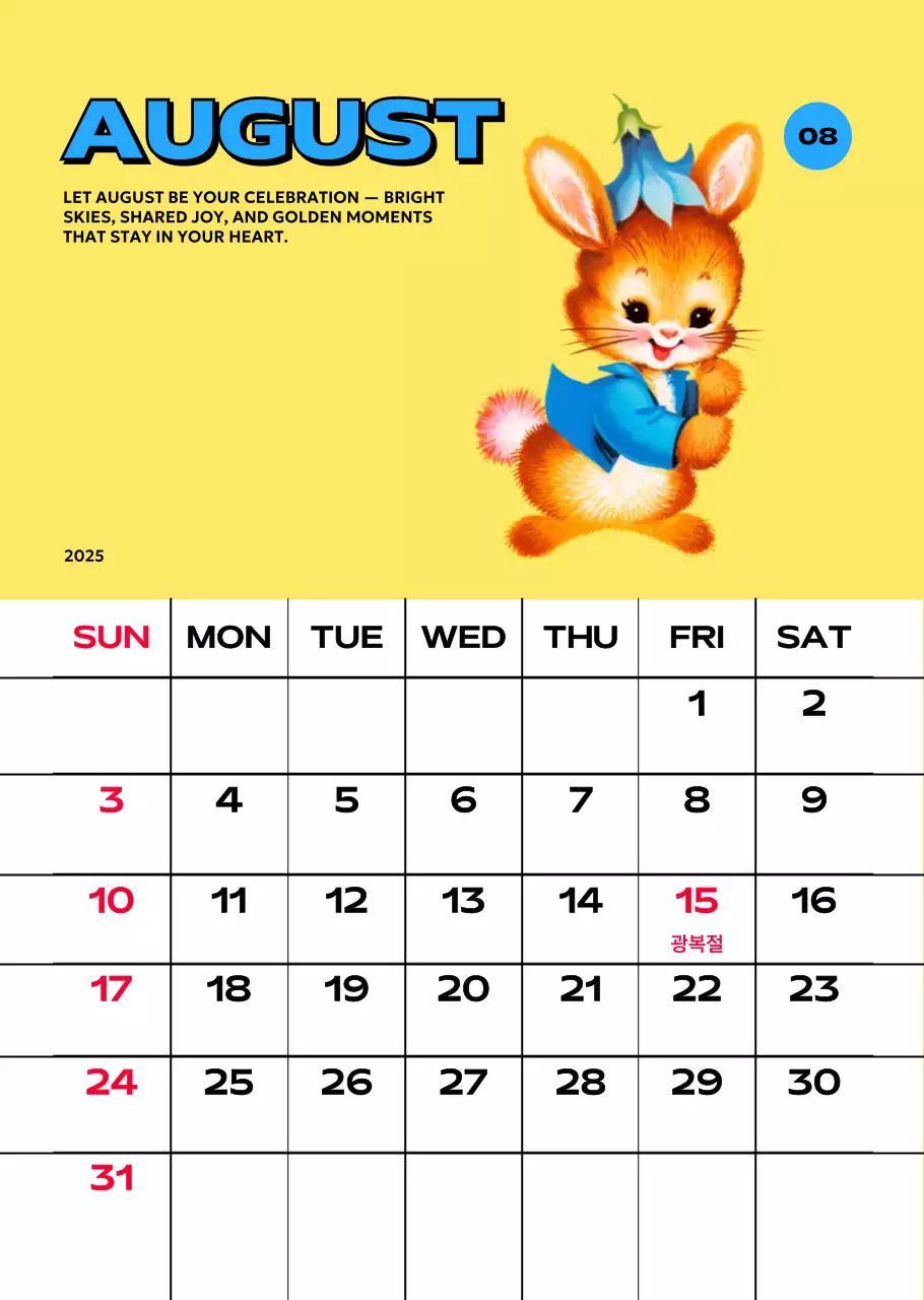 다양한 레트로 일러스트가 있는 화려한 캘린더 달력