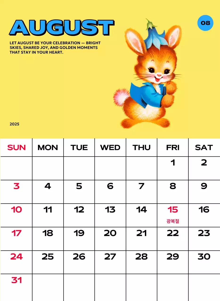 다양한 레트로 일러스트가 있는 화려한 캘린더 달력