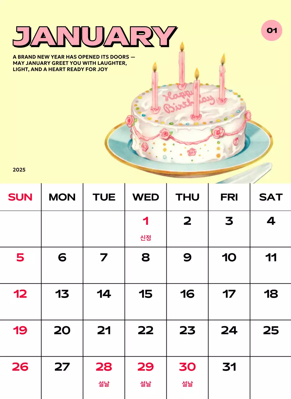 다양한 레트로 일러스트가 있는 화려한 캘린더 달력