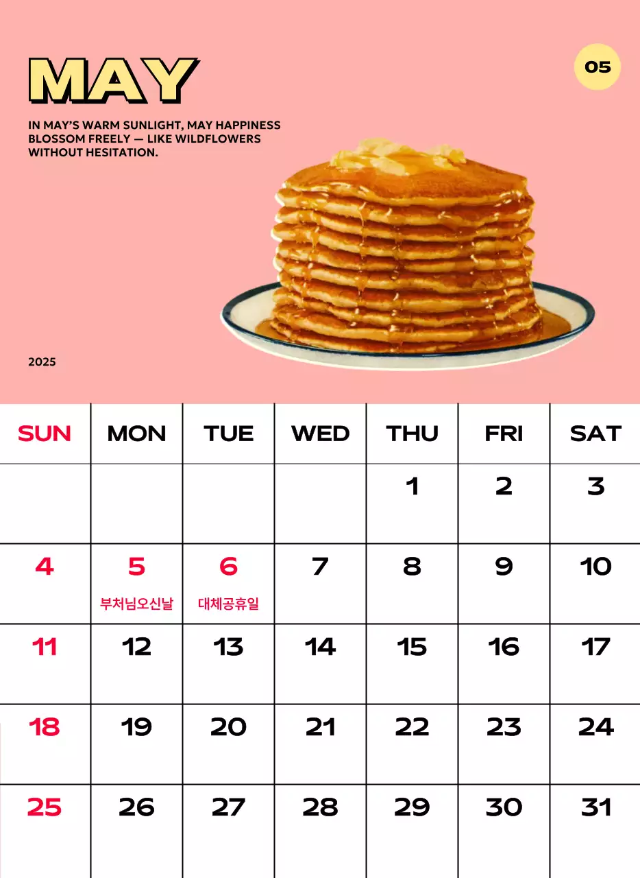 다양한 레트로 일러스트가 있는 화려한 캘린더 달력