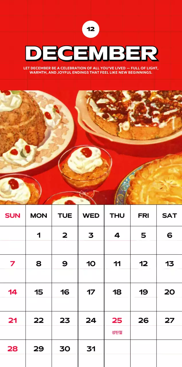 다양한 레트로 일러스트가 있는 화려한 캘린더 달력