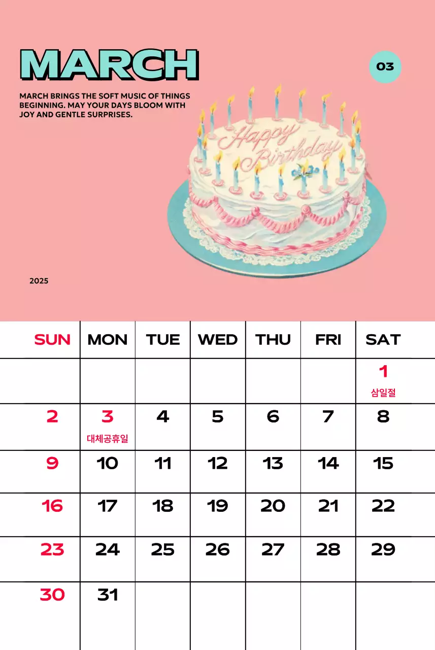 다양한 레트로 일러스트가 있는 화려한 캘린더 달력