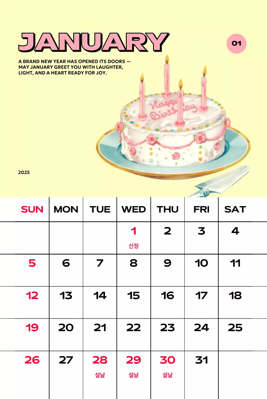 다양한 레트로 일러스트가 있는 화려한 캘린더 달력