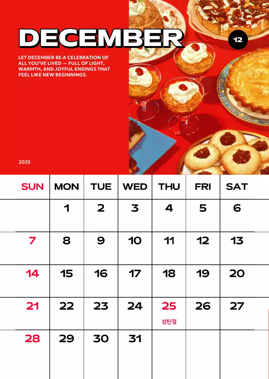 다양한 레트로 일러스트가 있는 화려한 캘린더 달력