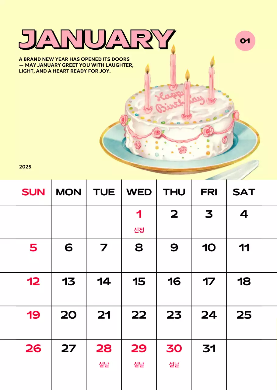 다양한 레트로 일러스트가 있는 화려한 캘린더 달력