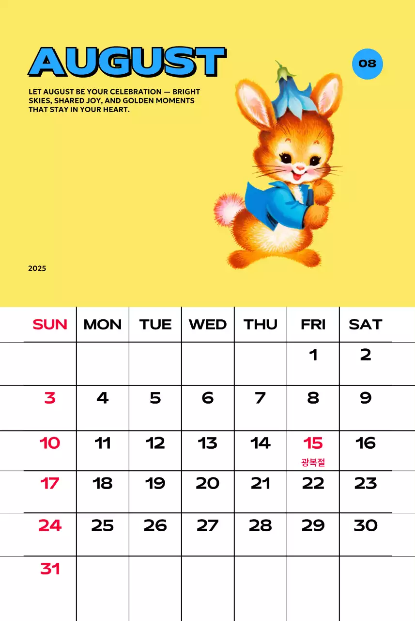 다양한 레트로 일러스트가 있는 화려한 캘린더 달력