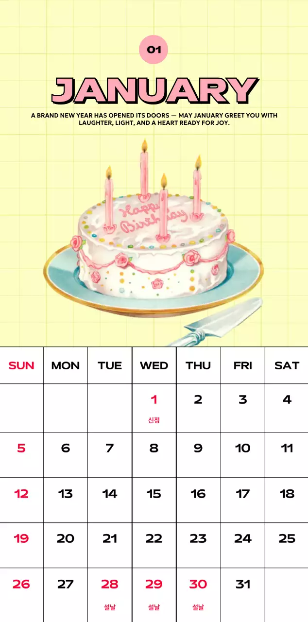 다양한 레트로 일러스트가 있는 화려한 캘린더 달력