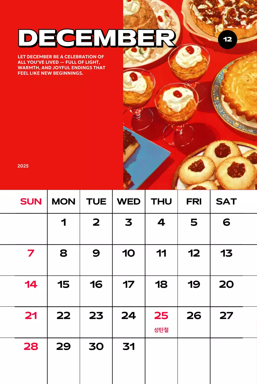 다양한 레트로 일러스트가 있는 화려한 캘린더 달력