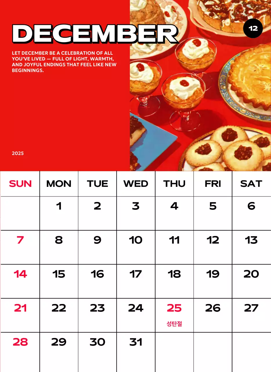 다양한 레트로 일러스트가 있는 화려한 캘린더 달력