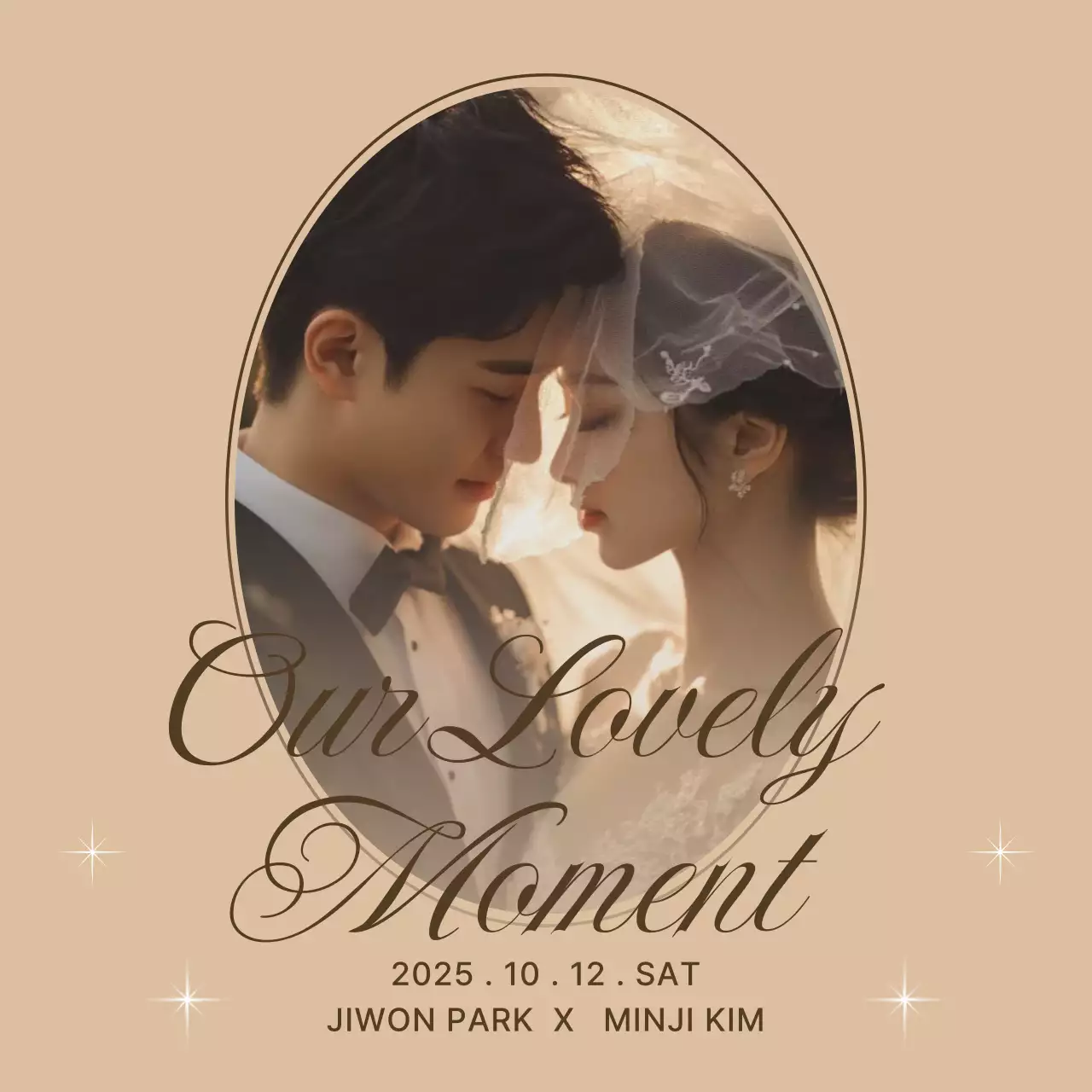 베이지 우아한 결혼 초대장