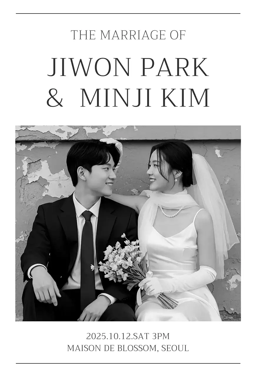 흑백 클래식 결혼 초대장