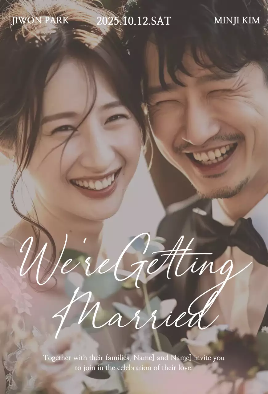 베이지 우아한 결혼 초대장