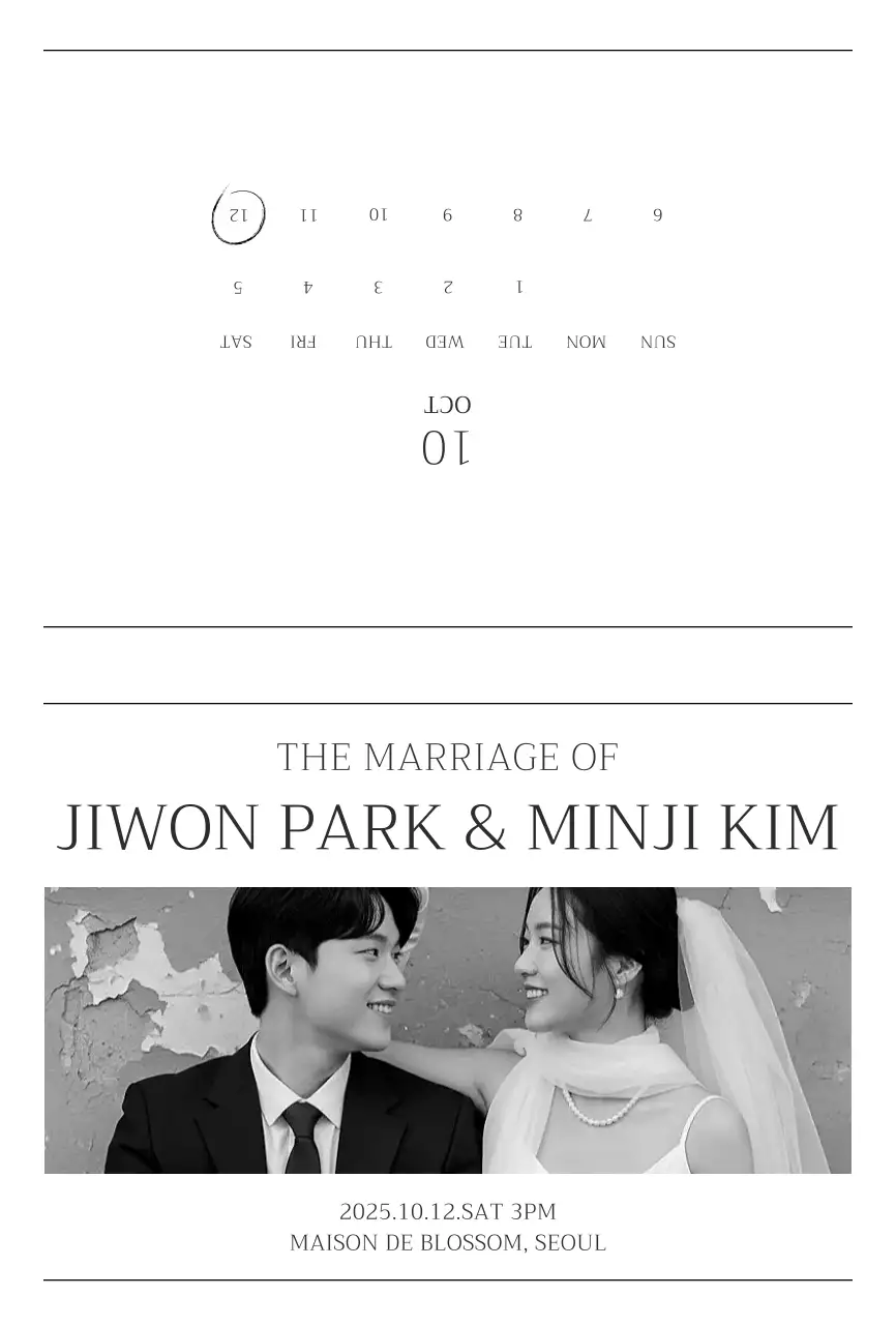 흑백 심플 결혼 초대장