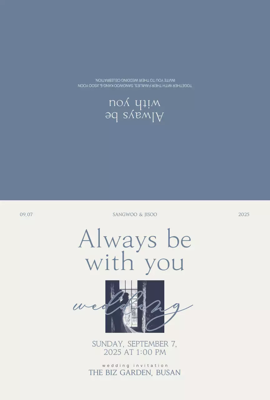 회색 심플 결혼 초대장