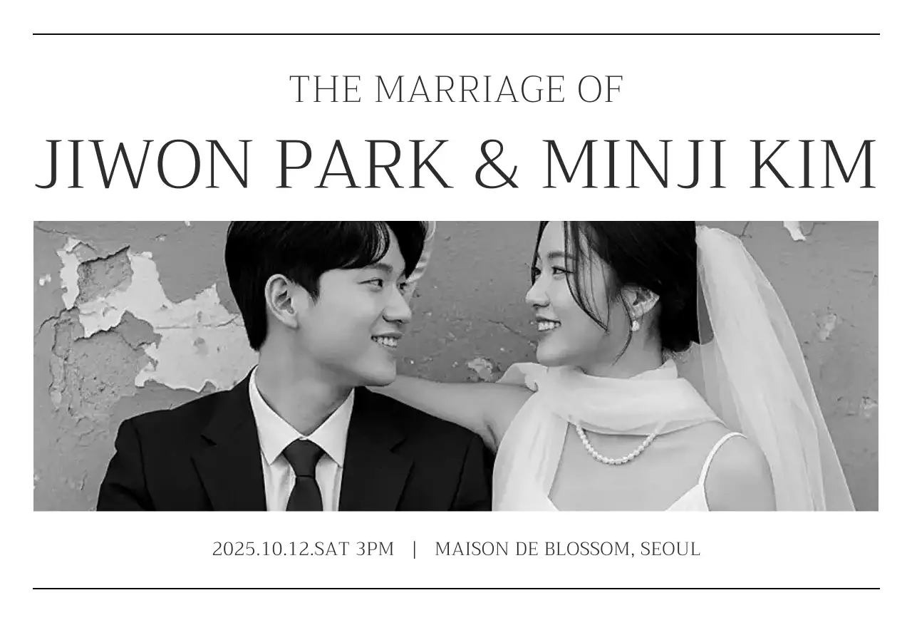 흑백 클래식 결혼 초대장