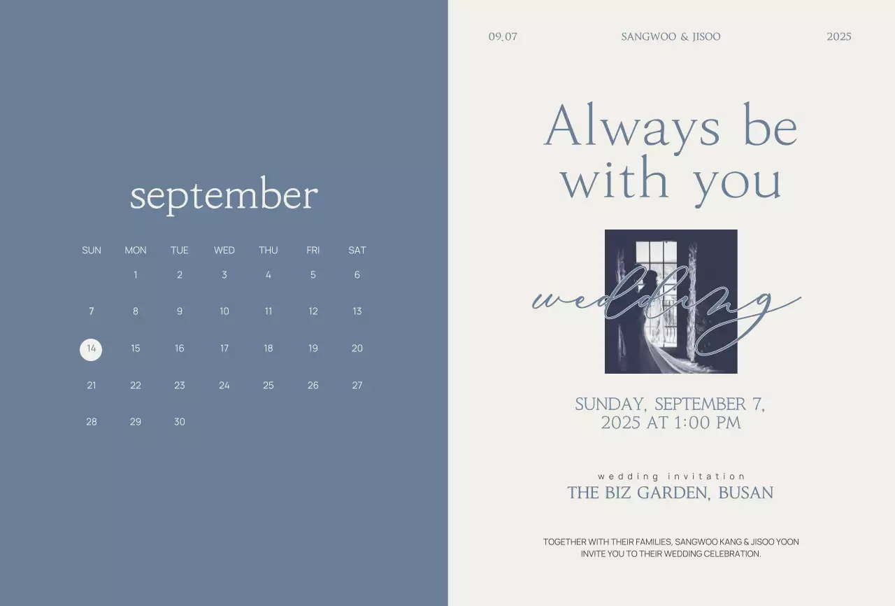 하늘색 미니멀 결혼 초대장