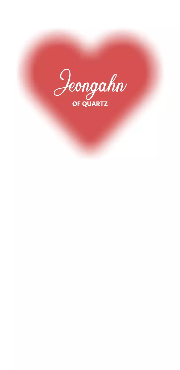 빨강 하트가 인상적인 심플 아이돌 문구