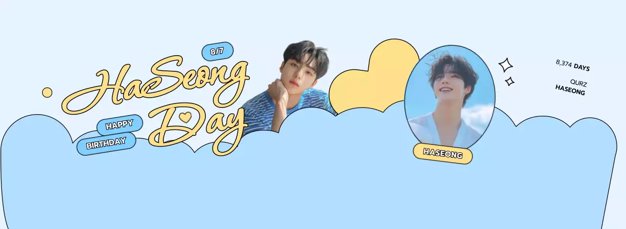 아기자기한 구름 일러스트가 있는 생일 기념