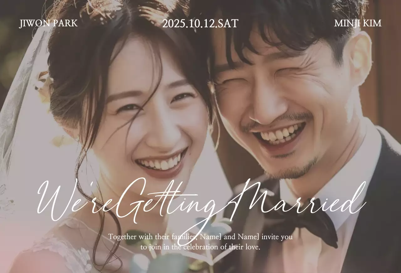 화이트 우아한 결혼 초대장