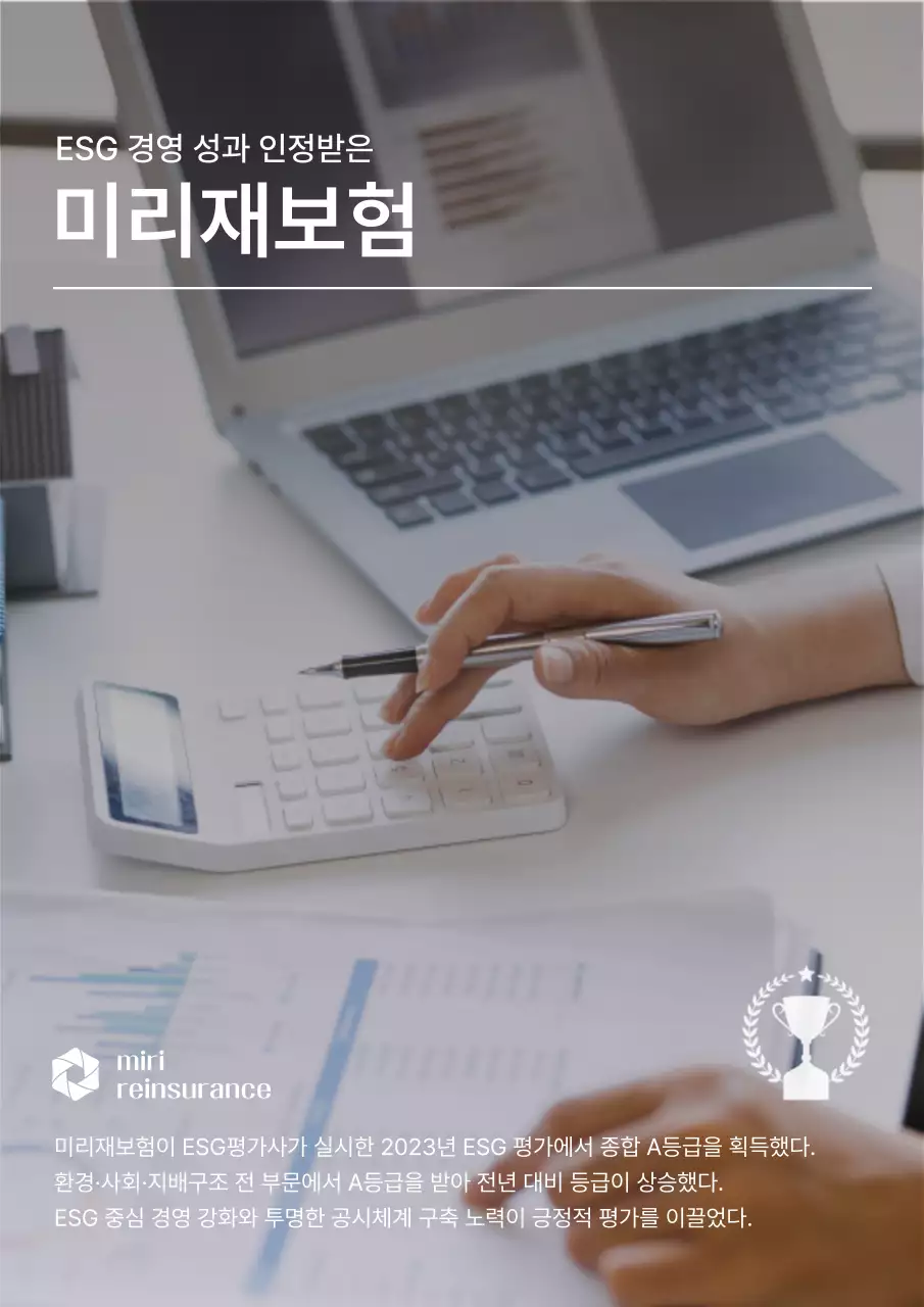 회색 모던 금융 광고