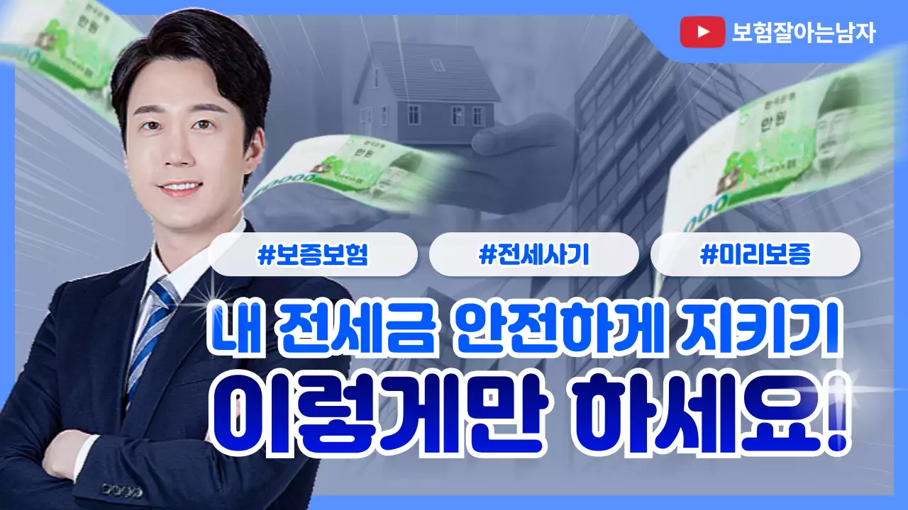 파랑 모던 금융 광고