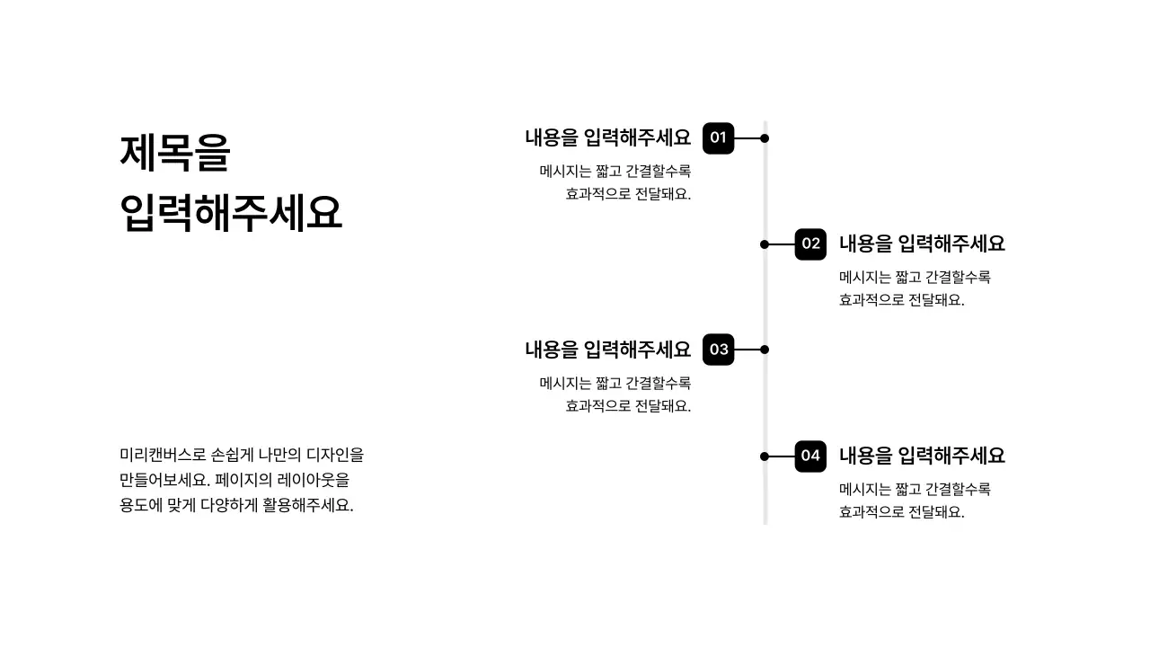 확장_프로세스_상하_격자형_문단